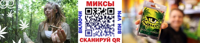БУТИРАТ буратино  Чебаркуль 