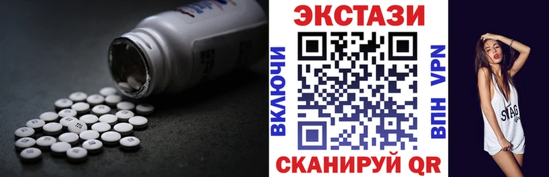 сайты даркнета как зайти  mega сайт  Чебаркуль  Ecstasy 300 mg 