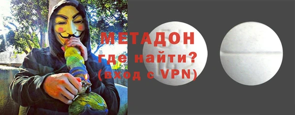 mdpv Армянск