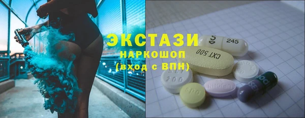 гашиш Арсеньев
