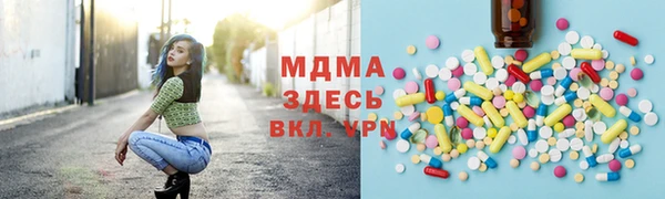 mdpv Армянск