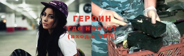 ALPHA PVP Аркадак