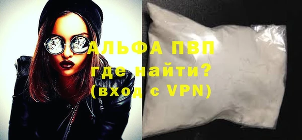 ALPHA PVP Аркадак