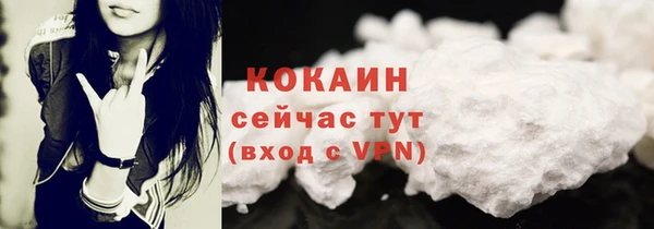 mdpv Армянск