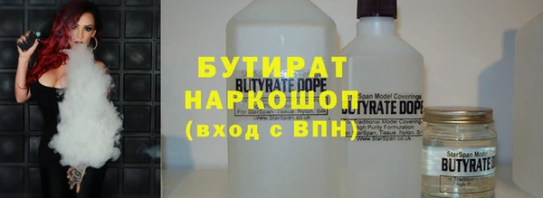mdpv Армянск