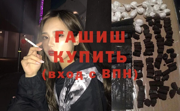 mdpv Армянск
