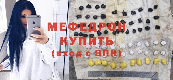 ALPHA PVP Аркадак