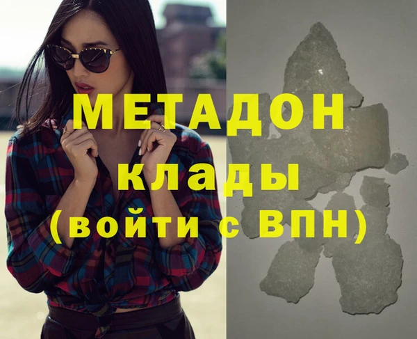 гашиш Арсеньев