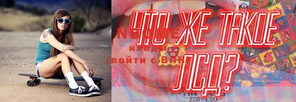гашиш Арсеньев