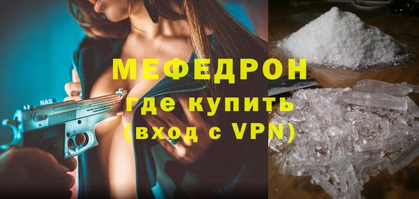 mdpv Армянск