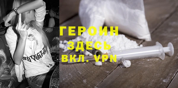mdpv Армянск