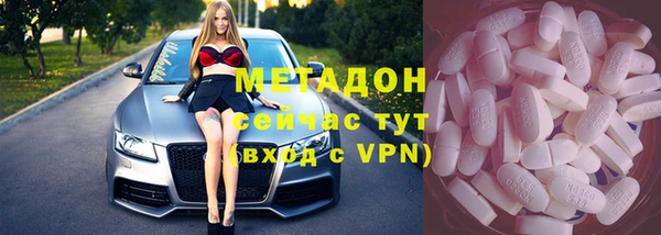 ALPHA PVP Аркадак