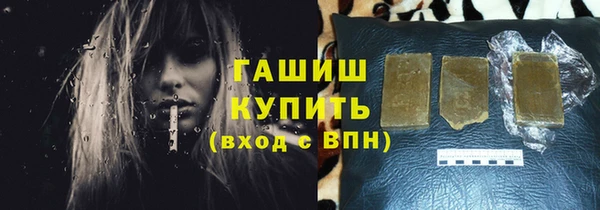 гашиш Арсеньев
