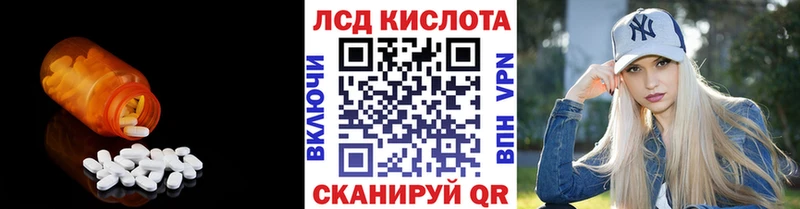 Лсд 25 экстази ecstasy  Чебаркуль 