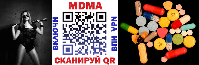 блэк спрут онион  Чебаркуль  MDMA молли  закладка 