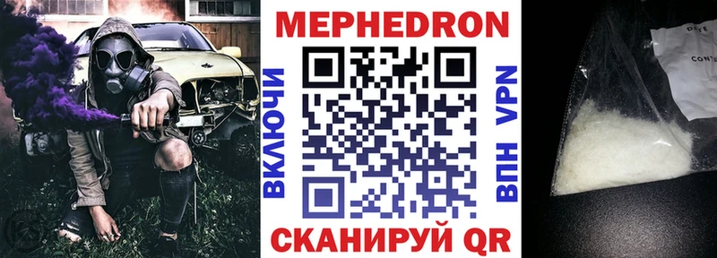 Меф VHQ  omg ССЫЛКА  Чебаркуль 