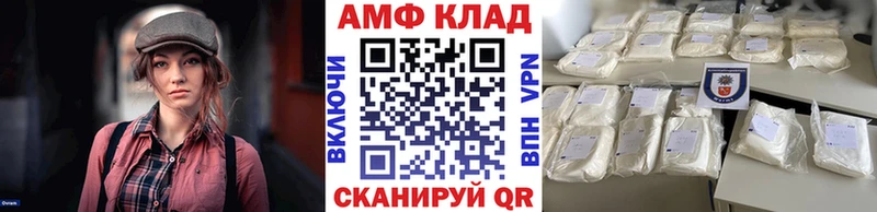 купить   Чебаркуль  МЕТАМФЕТАМИН кристалл 