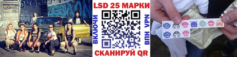 Наркотические марки 1,5мг  Чебаркуль 