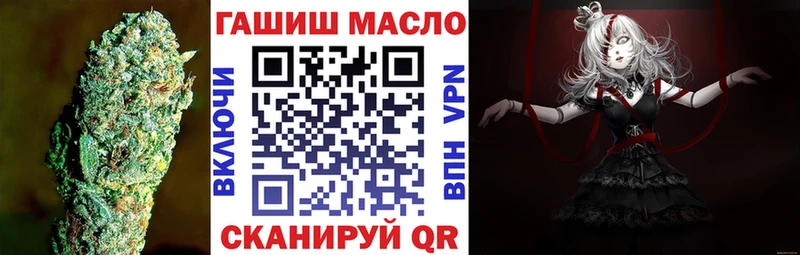 ТГК вейп с тгк Чебаркуль