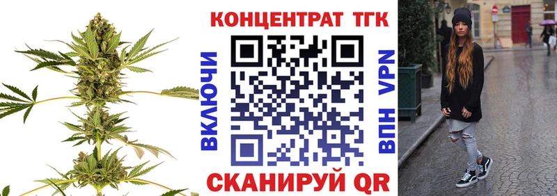 где купить наркотик  Чебаркуль  Дистиллят ТГК вейп с тгк 