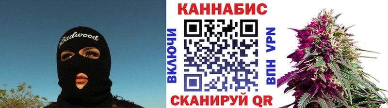 Шишки марихуана Amnesia  KRAKEN ссылка  Чебаркуль 